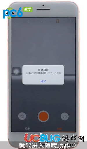 《快手app》怎么拍攝長(zhǎng)視頻