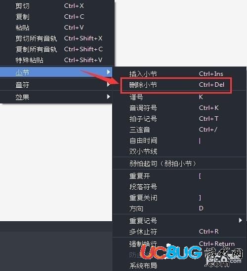 guitar pro軟件怎么刪除多余的小節(jié)