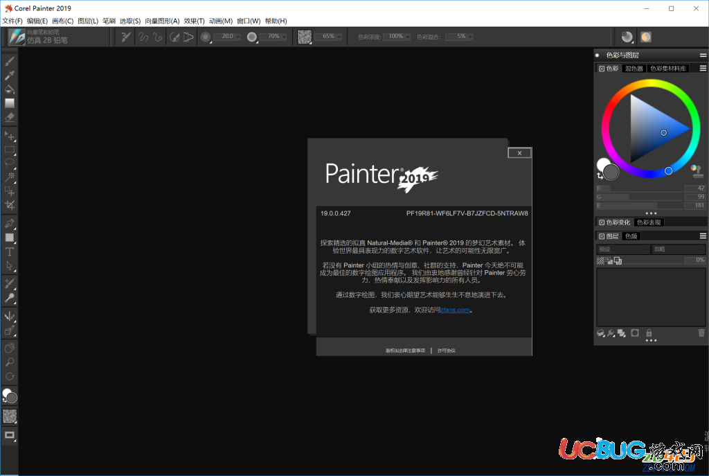 Corel Painter破解版下載