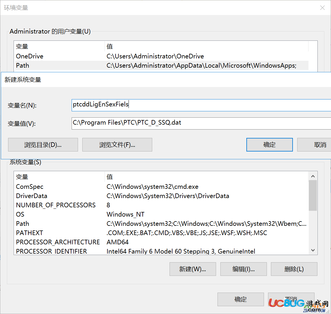 PTC Creo5.0破解版下載