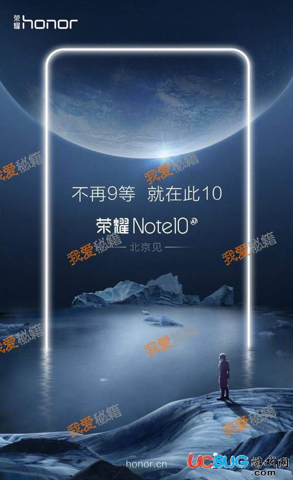 華為榮耀Note10售價(jià)多少錢(qián) 華為榮耀note10硬件配置介紹