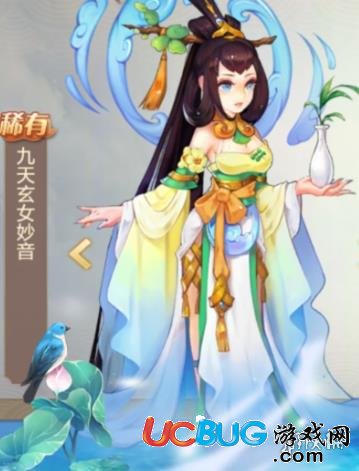 《自由幻想手游》九天玄女妙音屬性是什么