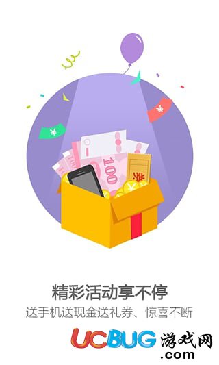 和信貸理財app官方下載