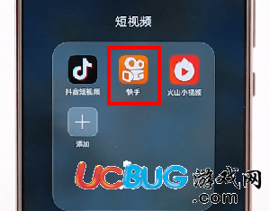 《快手app》倒計(jì)時(shí)5秒怎么設(shè)置拍攝