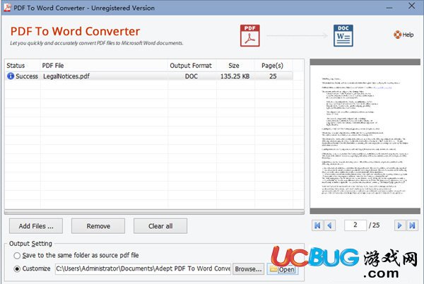 Adept PDF to Word Converter下載