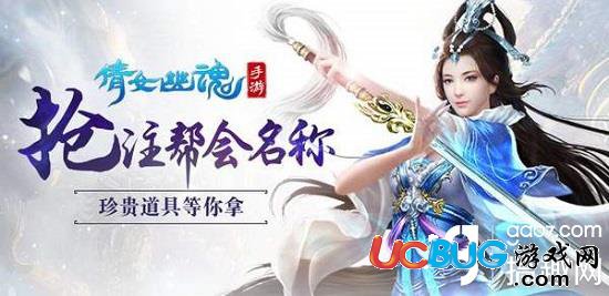 《倩女幽魂手游》兒時(shí)小莫楓給小沈傲霜的承諾是什么