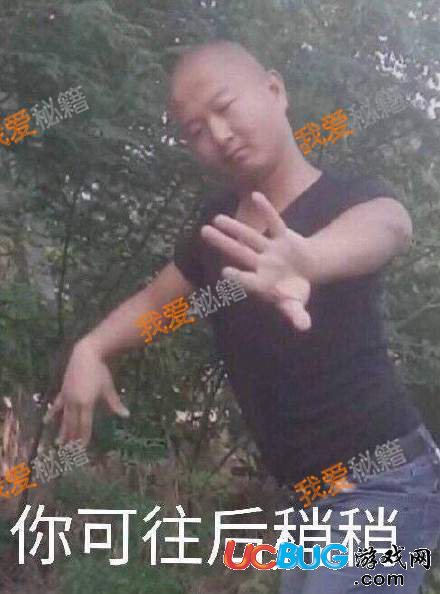 快手一給我哩giaogiao是什么意思