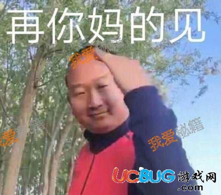 快手一給我哩giaogiao是什么意思