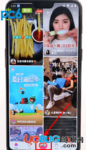 《美拍app》怎么發(fā)視頻與錄視頻