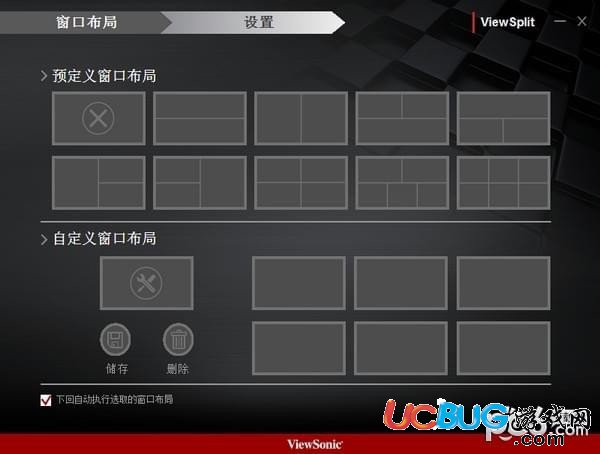 ViewSonic ViewSplit下載