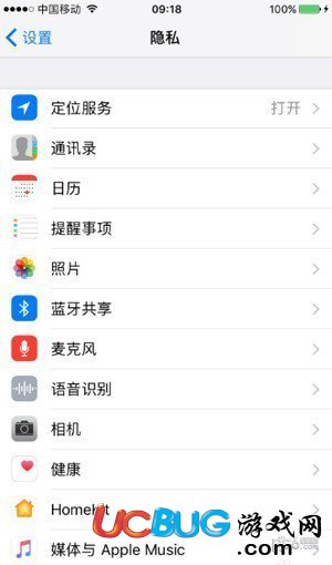 iPhone定位追蹤女朋友 iPhone手機怎么定位對方位置