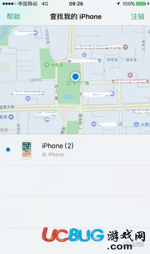 iPhone定位追蹤女朋友 iPhone手機怎么定位對方位置