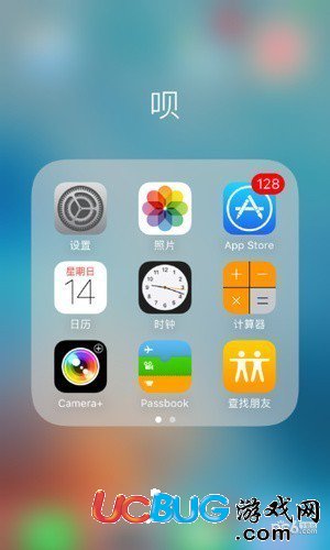 iPhone定位追蹤女朋友 iPhone手機怎么定位對方位置