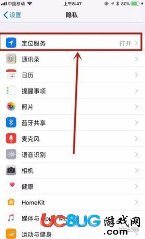 iPhone定位怎么關(guān)閉 蘋果手機(jī)定位怎么關(guān)