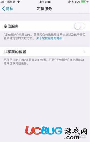 iPhone定位怎么關(guān)閉 蘋果手機(jī)定位怎么關(guān)