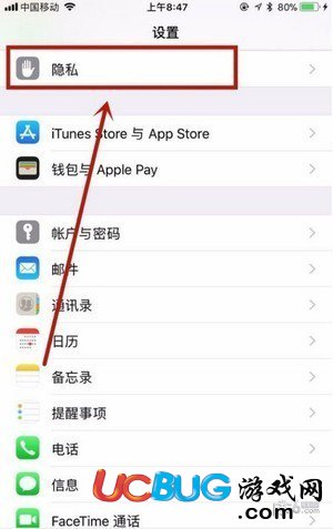 iPhone定位怎么關(guān)閉 蘋果手機(jī)定位怎么關(guān)