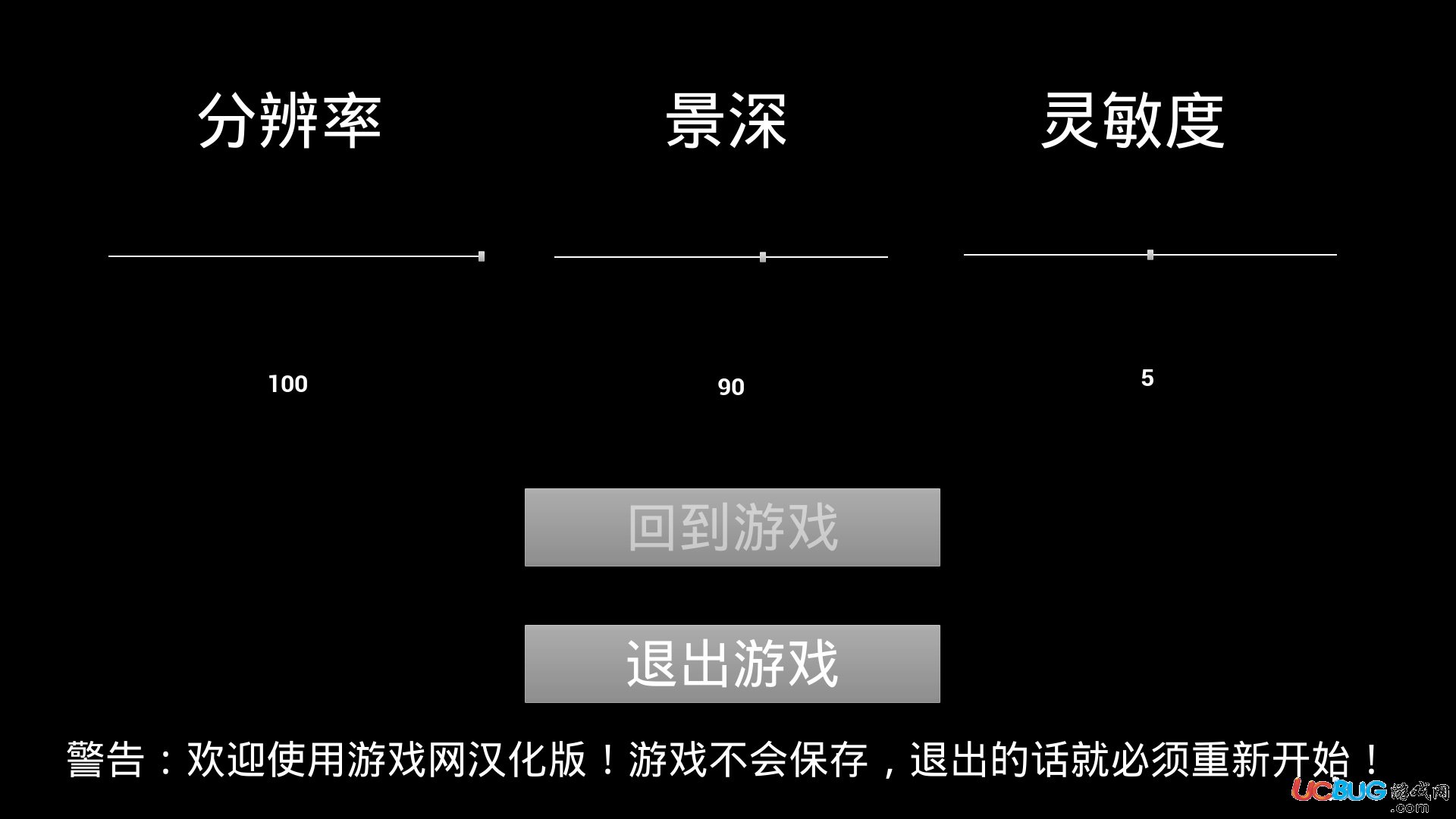 P.T.漢化補丁下載