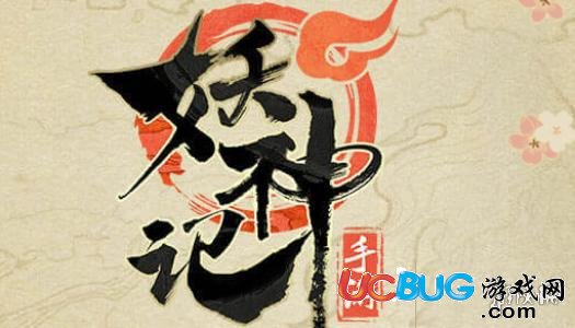 《妖神記手游》葉寒技能怎么培養(yǎng)