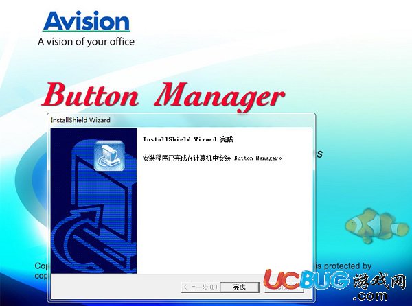 button manager下載