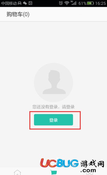 阿里健康app官方下載