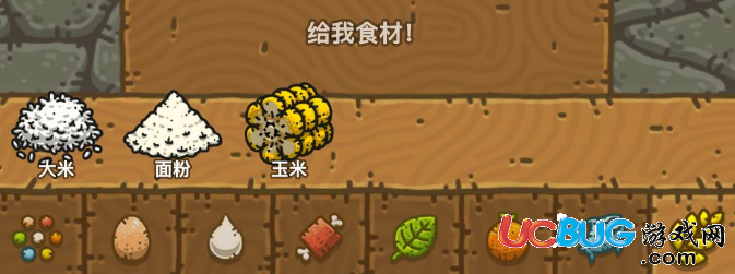 《黑暗料理王手游》西紅柿雞蛋面沒(méi)有面了怎么辦