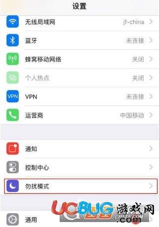 iphonex手機(jī)怎么設(shè)置短信自動回復(fù)功能