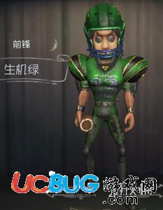 《第五人格手游》前鋒生機綠皮膚多少錢