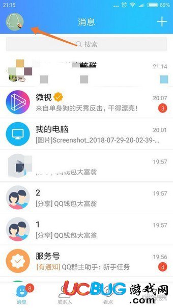 《QQ錢包大富翁》游戲玩法介紹