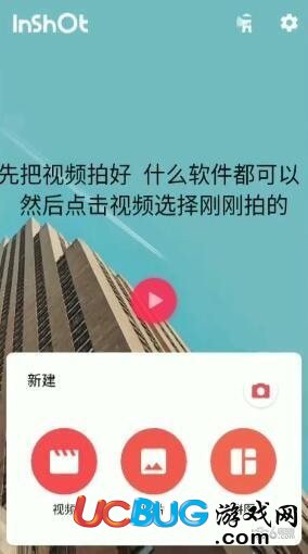 抖音嘴巴吐愛心是怎么拍攝制作