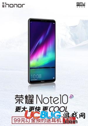 華為榮耀note10手機售價多少錢