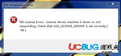 UG軟件啟動許可證錯誤96怎么解決