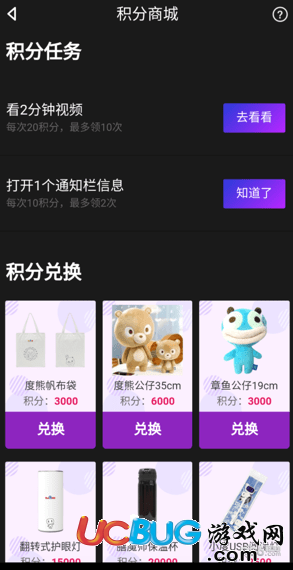 《Nani小視頻app》怎么快速賺錢