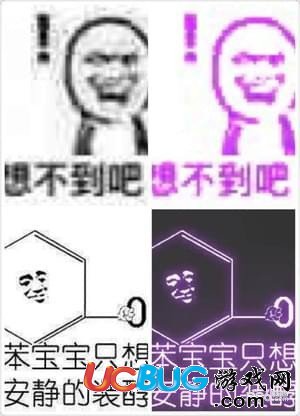 Pixlr Express怎么制作熒光字