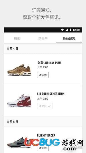 nike snkrs怎么搶鞋