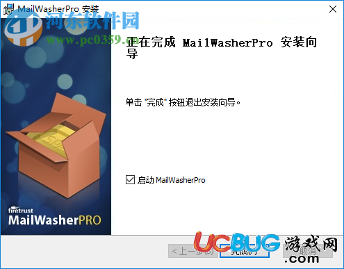 Firetrust MailWashe(過濾郵箱垃圾)破解版安裝使用教程