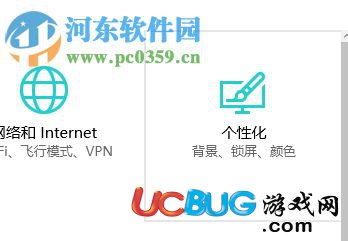 《win10系統(tǒng)》使用應(yīng)用商店怎么下載安裝系統(tǒng)字體