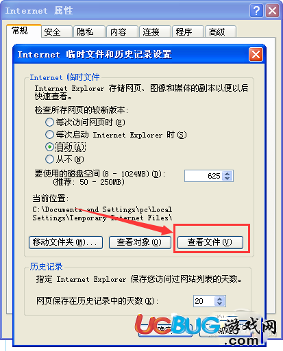 如何破解qq空間密碼