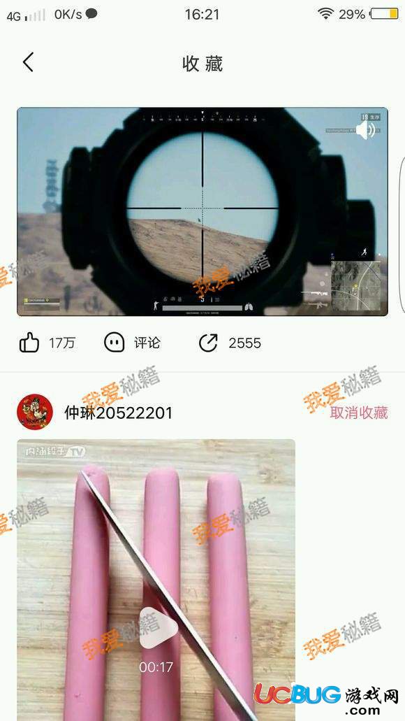 皮皮蝦app是哪個(gè)公司的_皮皮蝦app是內(nèi)涵段子新版嗎