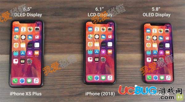 2018新款蘋果手機(jī)iPhoneXS硬件配置如何 可值得購(gòu)買