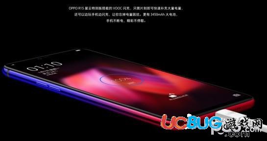 oppor15夢(mèng)境版和oppor15星云版都有什么區(qū)別