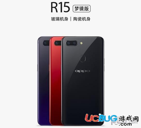 oppor15夢(mèng)境版和oppor15星云版都有什么區(qū)別