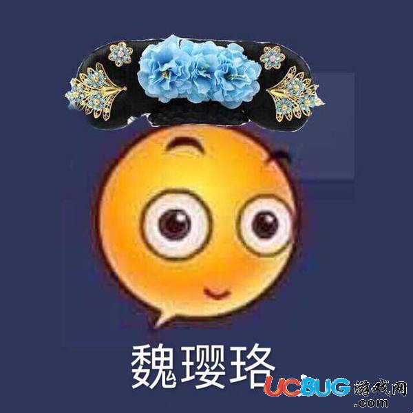 抖音轉(zhuǎn)發(fā)這個魏姐是什么意思 這個魏姐系列語錄大全