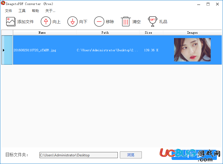 ImagetoPDF Converter下載