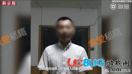 高鐵雙煞是什么意思 高鐵雙煞是指哪2個人