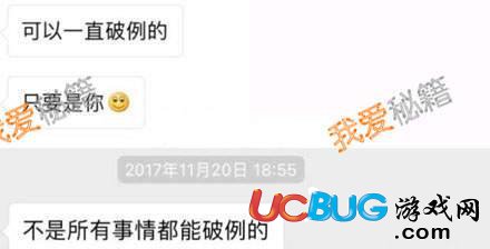 男人都是大豬蹄子是什么意思 延禧攻略彈幕大豬蹄子含義