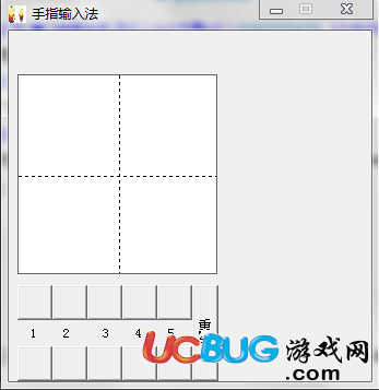 手指輸入法下載