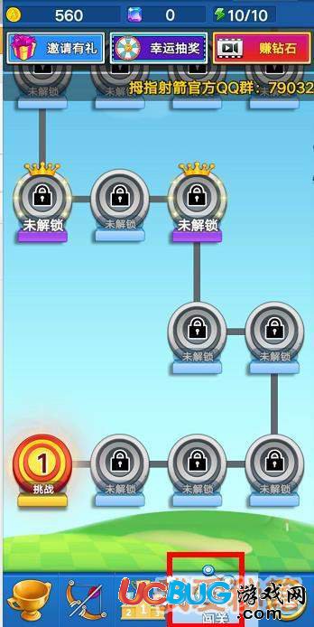 《微信拇指射箭》怎么速刷金幣鉆石