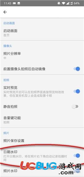 《相機360app》怎么顯示時間的