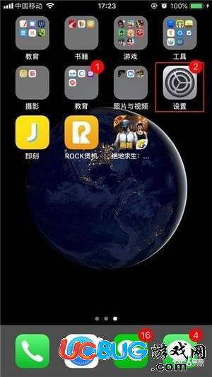 iphonex手機勿擾模式在哪設(shè)置