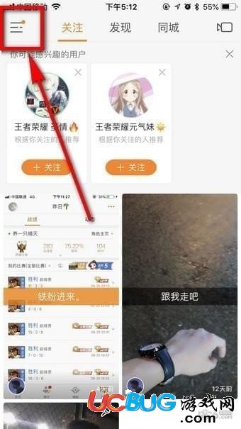 快手app怎么看收到的禮物